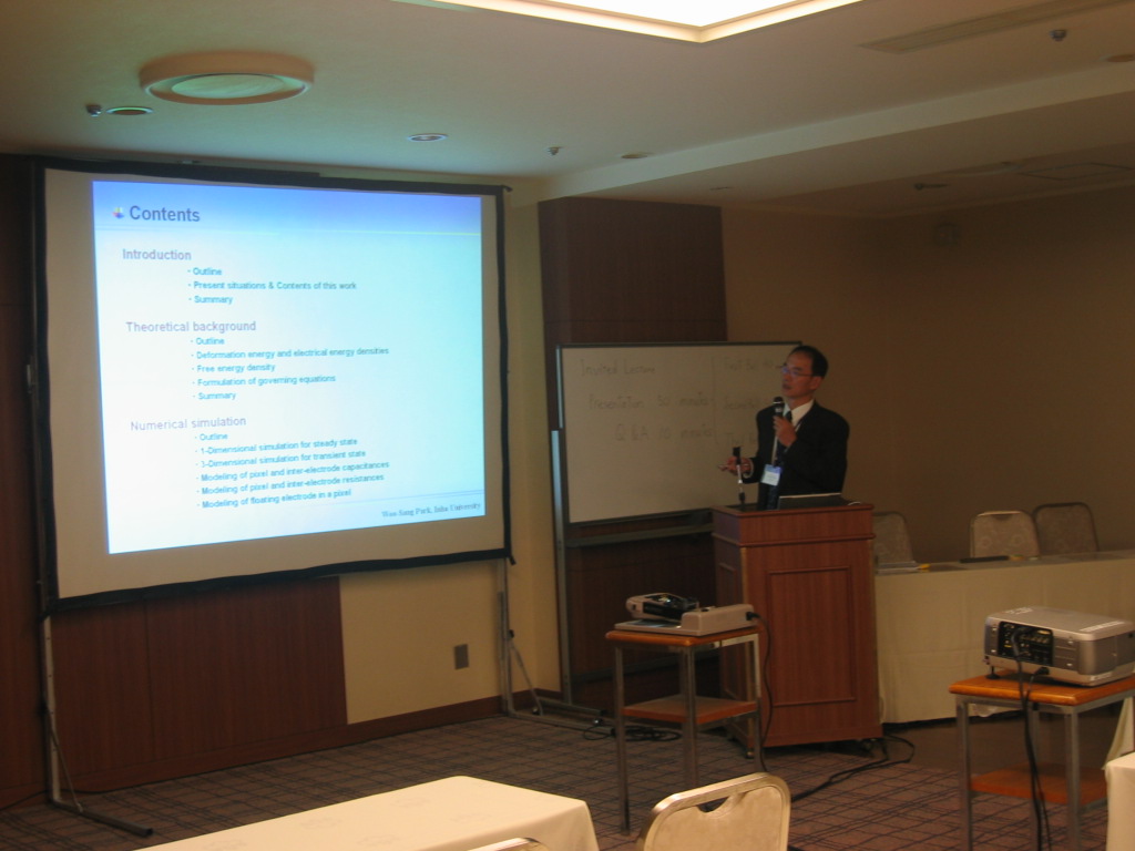 12Dr.WooSangPark(invited)02