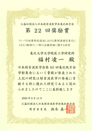 賞状