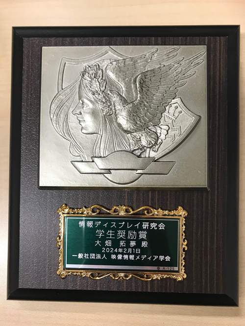 楯