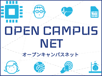 OPEN CAMPUS NET