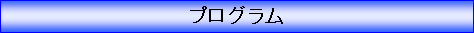 : : prog2