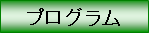 : : prog1