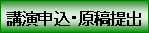 : : appl1