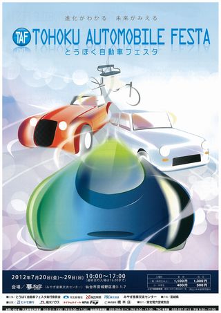 ポスター