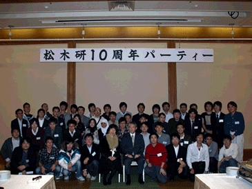 10周年