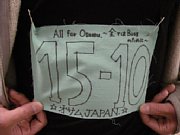 ekiden08.jpg