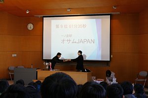 ekiden10.jpg