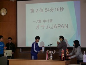 ekiden13.jpg