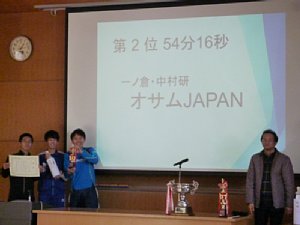 ekiden15.jpg