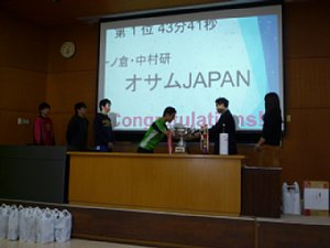 ekiden00.jpg
