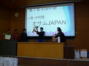 ekiden01.jpg