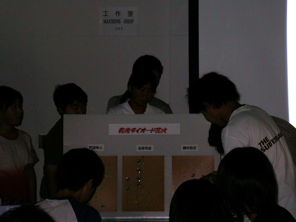 DSCN0201.JPG