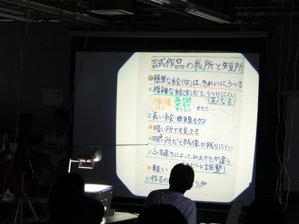 P1000508.JPG
