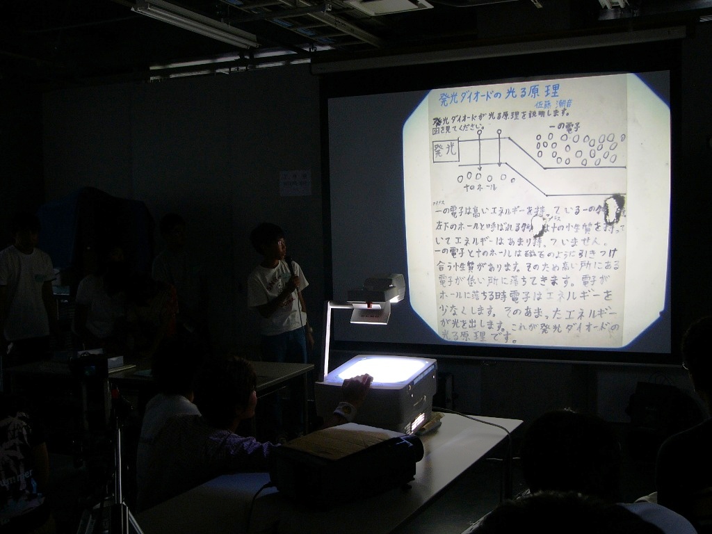 P1000529.JPG