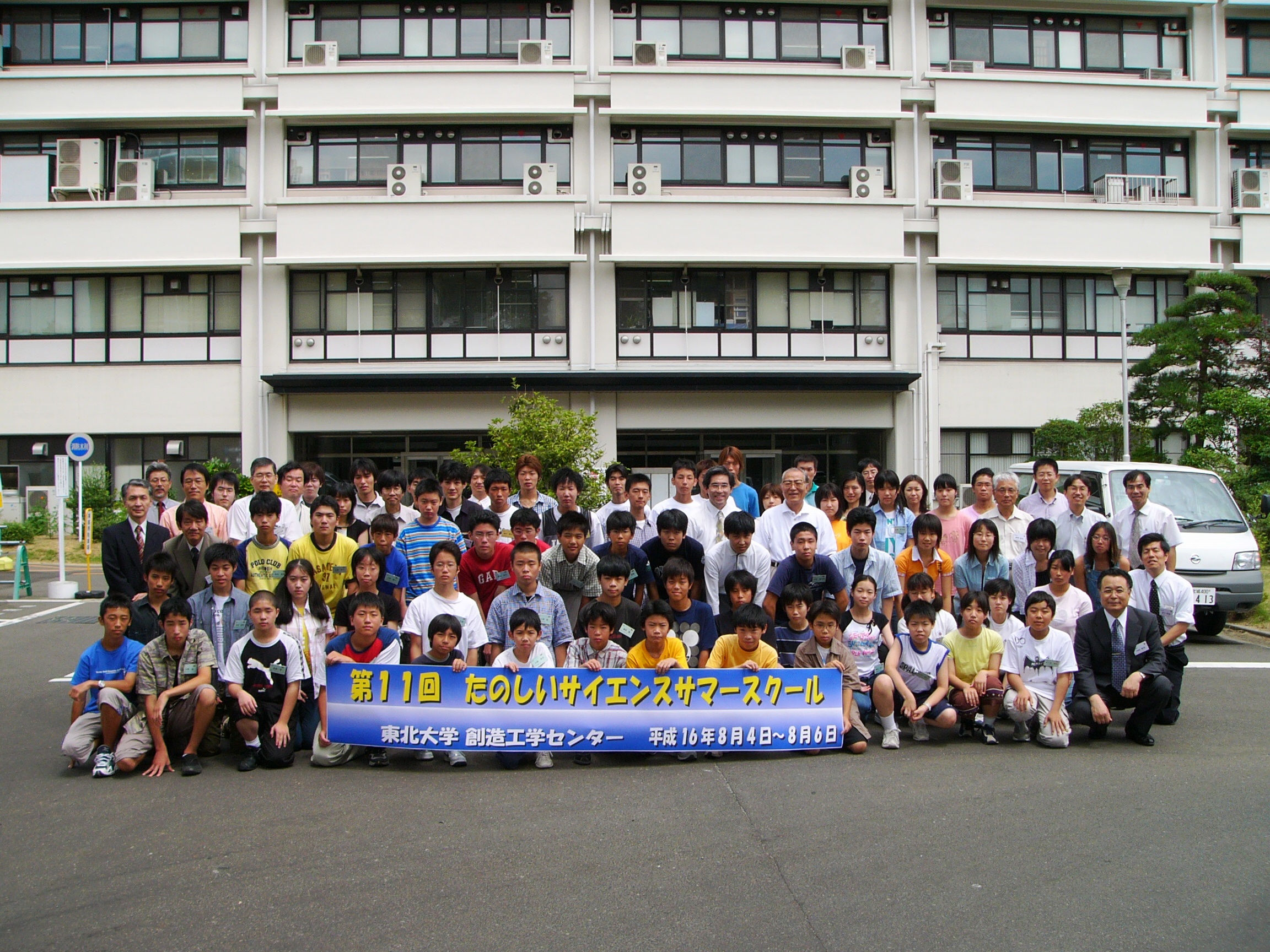 P1000310.JPG