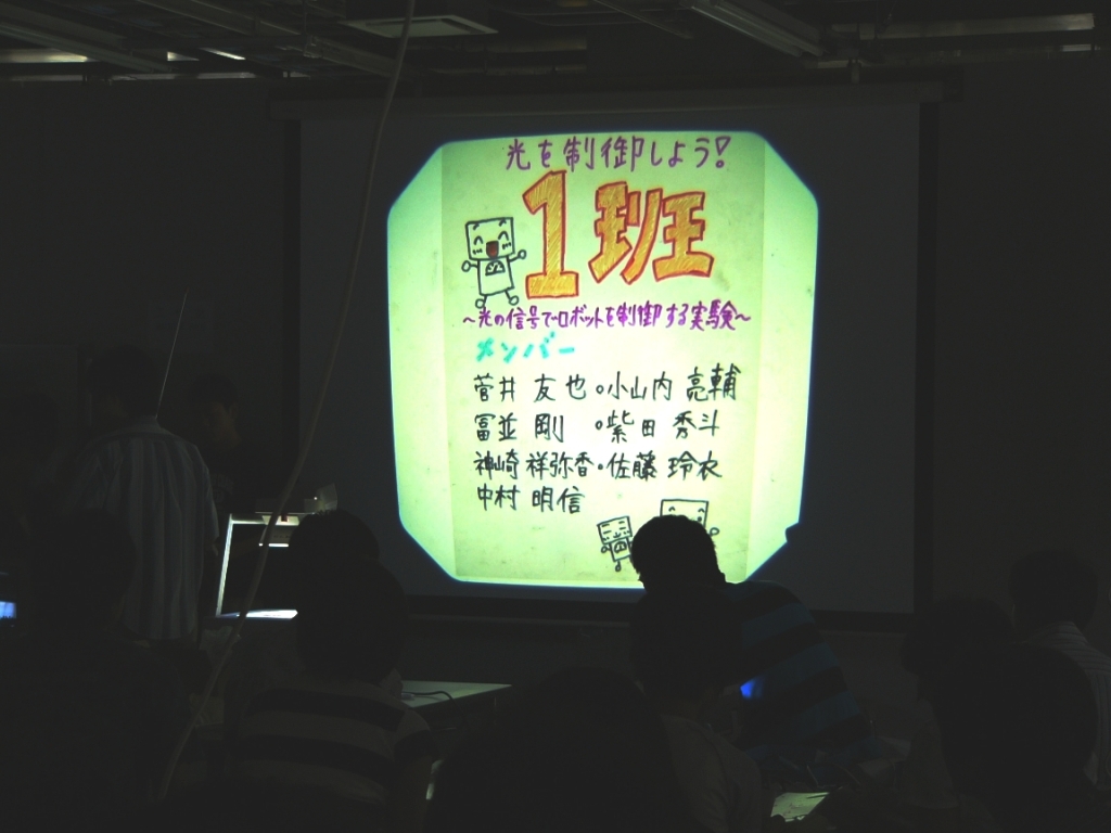 P1040580.jpg