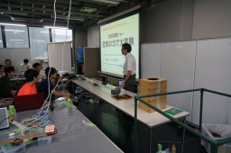 見学体験