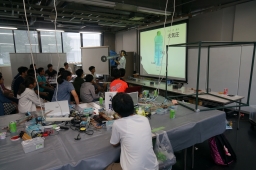 見学体験