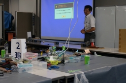 見学体験
