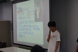 成果発表