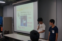 成果発表