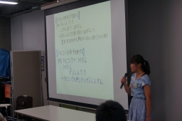 成果発表