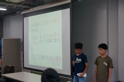 成果発表