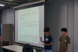 成果発表
