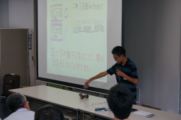 成果発表