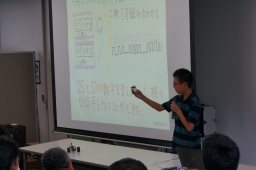 成果発表