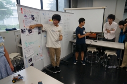 成果発表