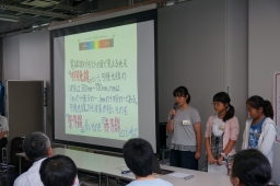 成果発表