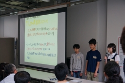 成果発表