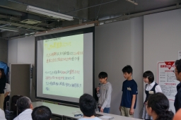 成果発表