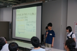 成果発表