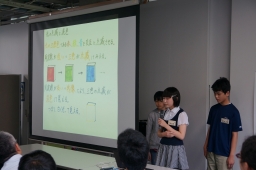 成果発表