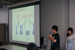 成果発表