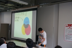 成果発表