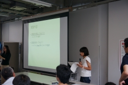 成果発表