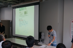 成果発表
