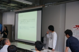 成果発表