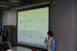 成果発表