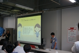 成果発表