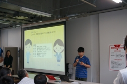 成果発表
