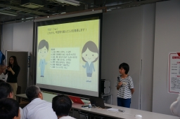 成果発表