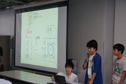 成果発表