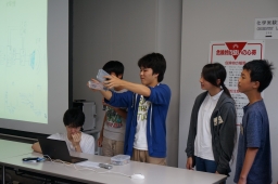 成果発表