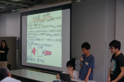 成果発表