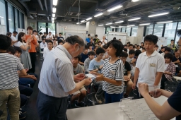 閉校式