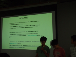 １班
